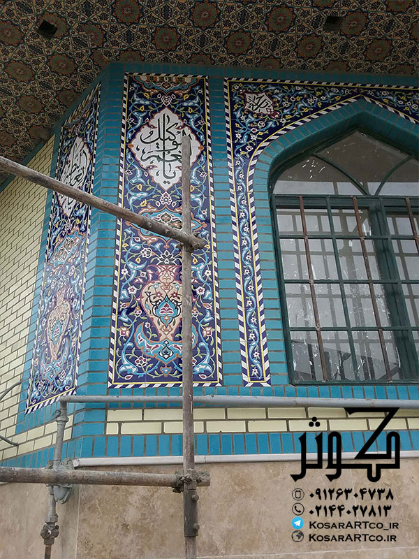 حسینیه باب الحوائج (عج) خانی آباد نو