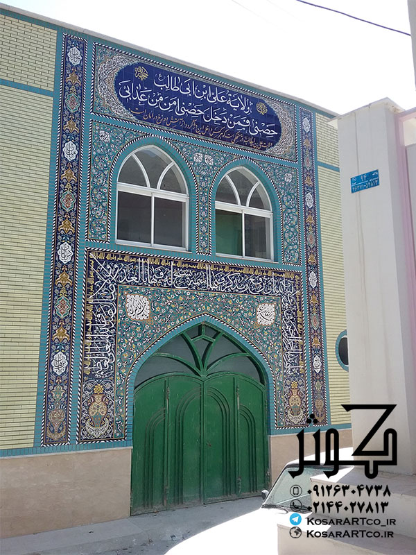 مسجد جامع کهرود مازندران